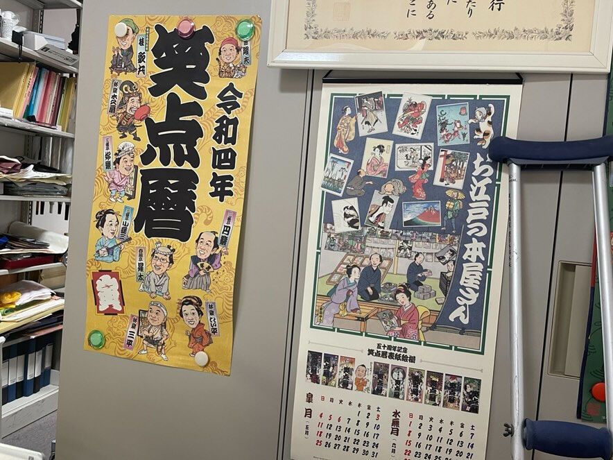 本日は、足立区で唯一の大学「東京未来大学」へ打ち合わせに行っ