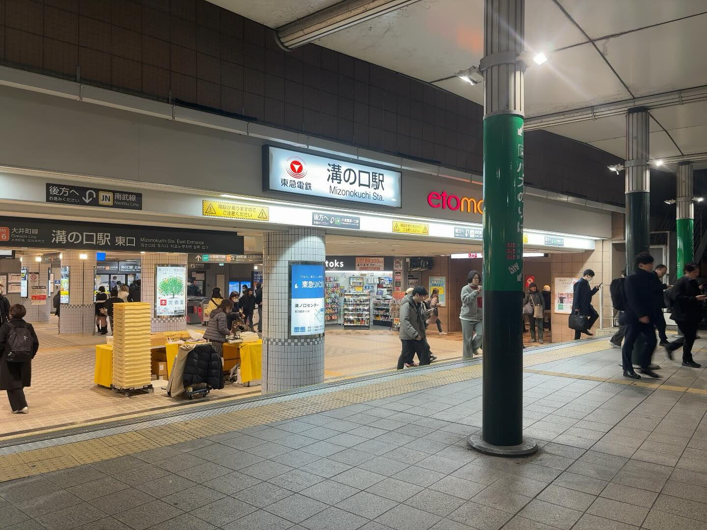 昨日は溝の口でロケでした！🎤