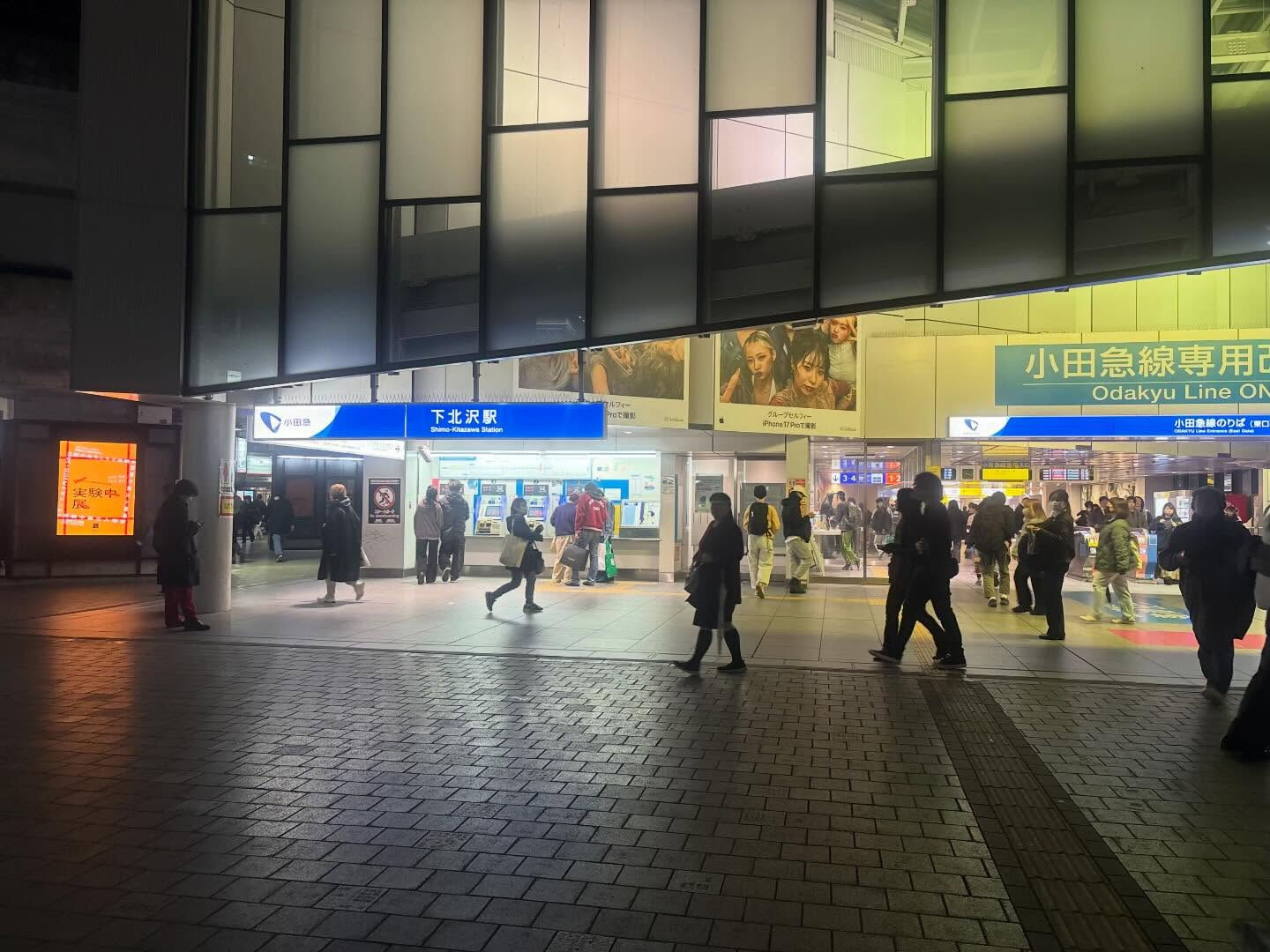 昨日は下北沢でロケでした📍